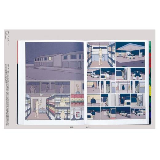 IDEA杂志（日本）No.393 漫画在国际上的现状/现在处于数字化场景/日本创意设计期刊书籍 商品图2