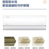 美的（Midea）空调 KFR-35GW/BDN8Y-TT100(1)A 商品缩略图10