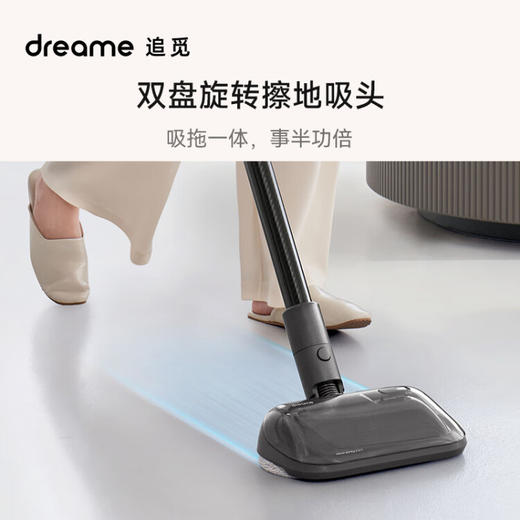 追觅吸尘器家用无线手持 擦地机拖地机吸拖一体机 双旋转擦地 210AW大吸力 绿光显尘V16S 商品图7