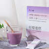 【已下架】中科和素 轻餐慢然双蛋白血橙人参代餐膳食纤维营养剂16g*14袋/盒（赠常独清旅行装2盒）[D类] 商品缩略图3