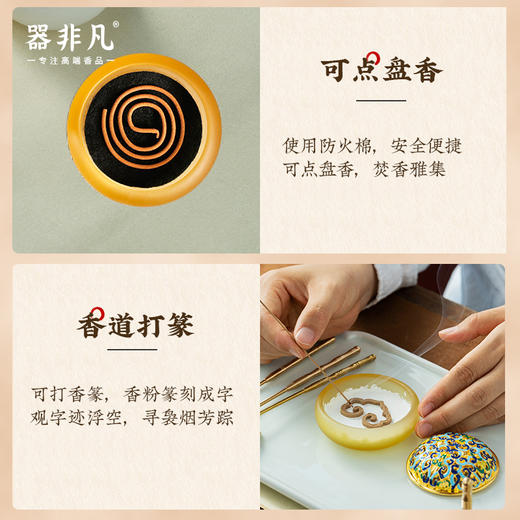 珐琅彩琉璃盘香炉 盘香炉香薰炉 商品图3