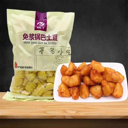 嫩丫 免浆锅巴土豆 2.5kg/包 商品图1