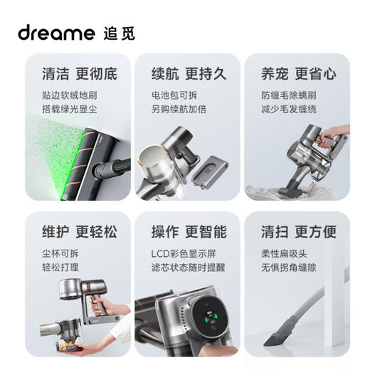 追觅吸尘器家用无线手持 擦地机拖地机吸拖一体机 双旋转擦地 210AW大吸力 绿光显尘V16S 商品图1