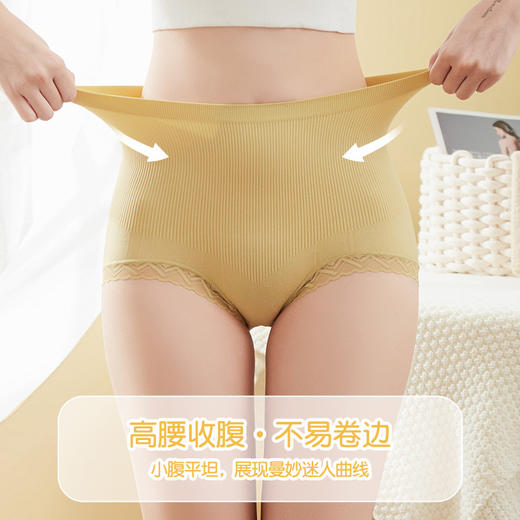 【超值4条装】3D立体塑形，秒变蜜桃臀！ 商品图1