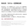 萨福SAPPHO情趣手指套-CRUSH系列三合一套组 商品缩略图1