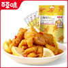 去骨凤爪110g 清爽柠檬酸辣，脱骨凤爪更方便 即食小吃袋装零食休闲 商品缩略图1