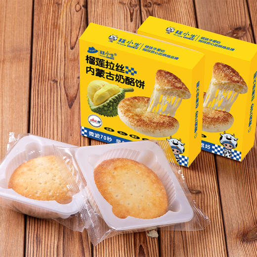 仅售89元秒杀经典港式包点（原价280元），糕小生优选·周二工厂价，为粉丝谋福利！ 商品图3