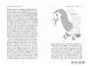 Dinopedia: A Brief Compendium of Dinosaur Lore / 恐龙百科：恐龙知识简编 商品缩略图2