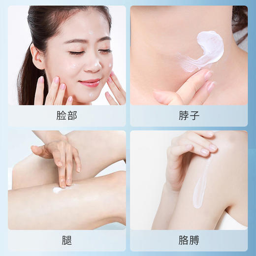 京润素颜焕美珍珠膏 保湿提亮肤色 50g/瓶 商品图1