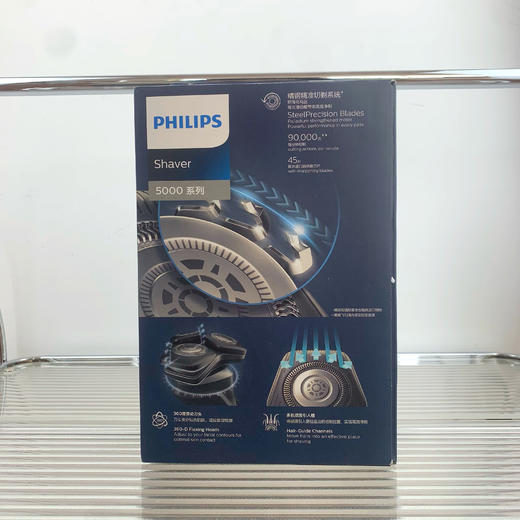 PHILIPS飞利浦电动剃须刀S5832 颈剃款干湿两用全身水洗 五分钟快充5000系列 男士礼物 商品图6