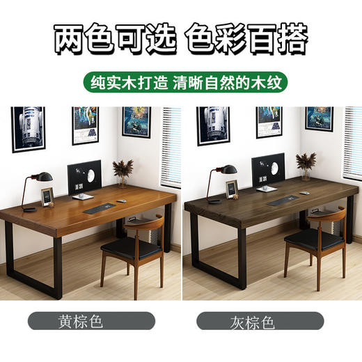 北欧实木电脑台式桌家用电脑桌简约书桌办公桌写字台电竞桌老板桌 商品图6