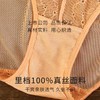 金三塔桑蚕丝裆部贴肤女低腰性感蕾丝短裤舒适透气三角裤新品（私密物品不支持退换）  NZFBC299 商品缩略图4