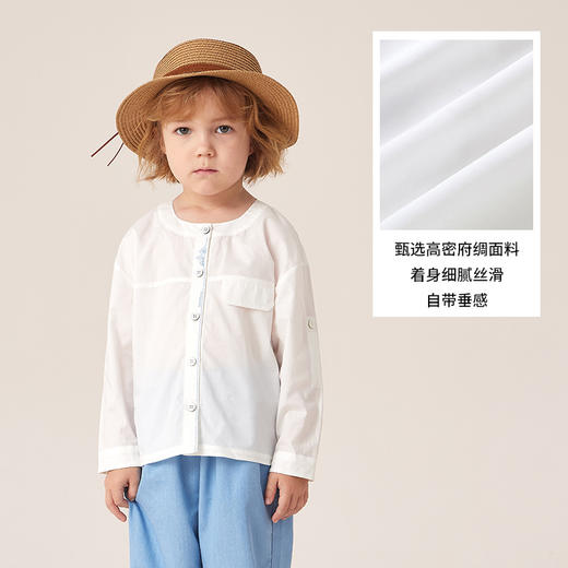 【商场同款】英氏儿童衬衫春夏季男童洋气上衣 商品图3