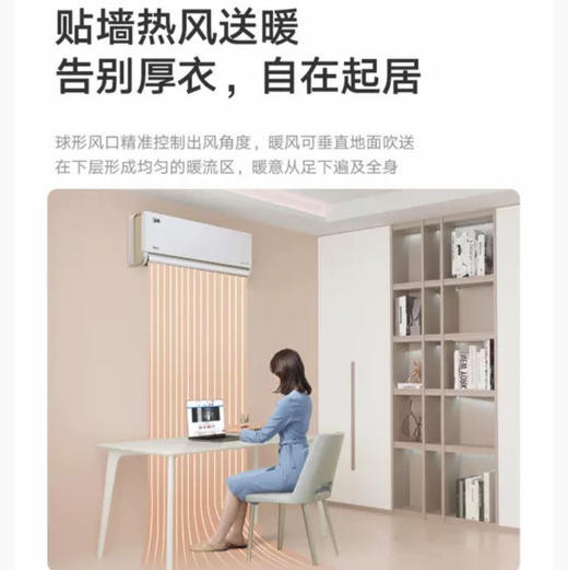 美的（Midea）空调 KFR-50GW/N8MXA3 旋耀 商品图11