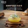 珐琅彩琉璃盘香炉 盘香炉香薰炉 商品缩略图2