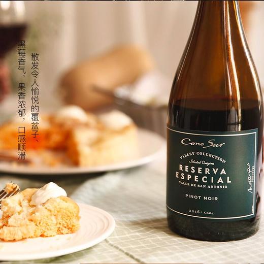 柯诺苏特别珍藏黑比诺  6瓶*750ml 商品图5