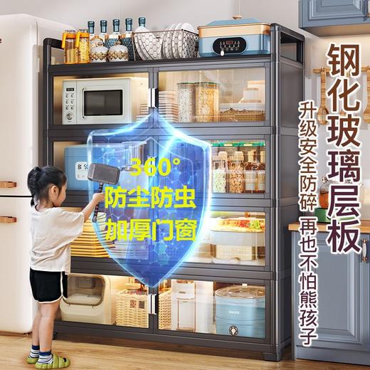 厨房用品收纳柜子储物柜落地多层置物架家用多功能碗柜微波炉锅架 商品图2