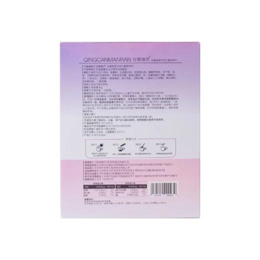 【已下架】7天体验营 | 臻皙三剑客7天套装（白芸豆+轻餐慢然代餐+益生菌+常独清）[福利品] 商品图4