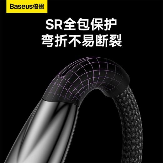 倍思 灯环系列 快充数据线USB to iP 2.4A 苹果全系列通用 商品图5