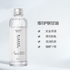 【点这里】维e护肤甘油啫喱手霜 商品缩略图1