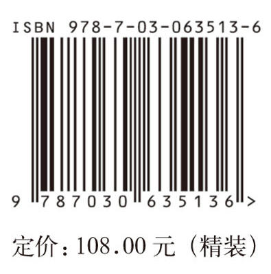 黄帝内经：节选/袁行霈 /中华传统文化百部经典 商品图4