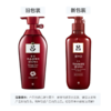 韩国RYOE/吕 红吕含光耀护 洗发水 400ML*2 + 护发素 400ML*1 组合装（新旧包装随机发货）【香港直邮】 商品缩略图2