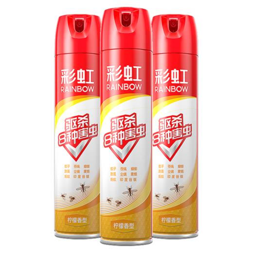 彩虹杀虫气雾剂宁柠檬500ml 商品图1