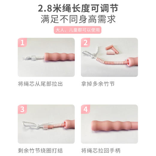 何大屋儿童跳绳 HDW1706 商品图2