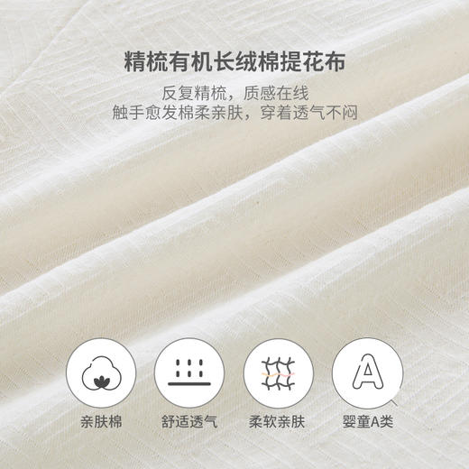 【商场同款】英氏童装儿童短裤男女宝宝夏季休闲阔腿短裤 商品图3