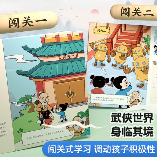【斗半匠】速算巧算数学计算题强化训练小学3-6年级通用 商品图3