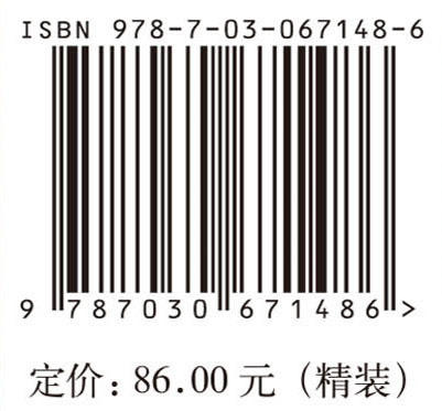 曲律/(明)王骥德 /中华传统文化百部经典 商品图4