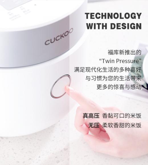 CUCKOO/福库-CRP-MHTR0311FW 家用多功能IH煮饭智能电饭煲1.5L 商品图1