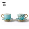 【国瓷永丰源】“夫人瓷西湖蓝”4头咖啡杯（对杯） 商品缩略图2