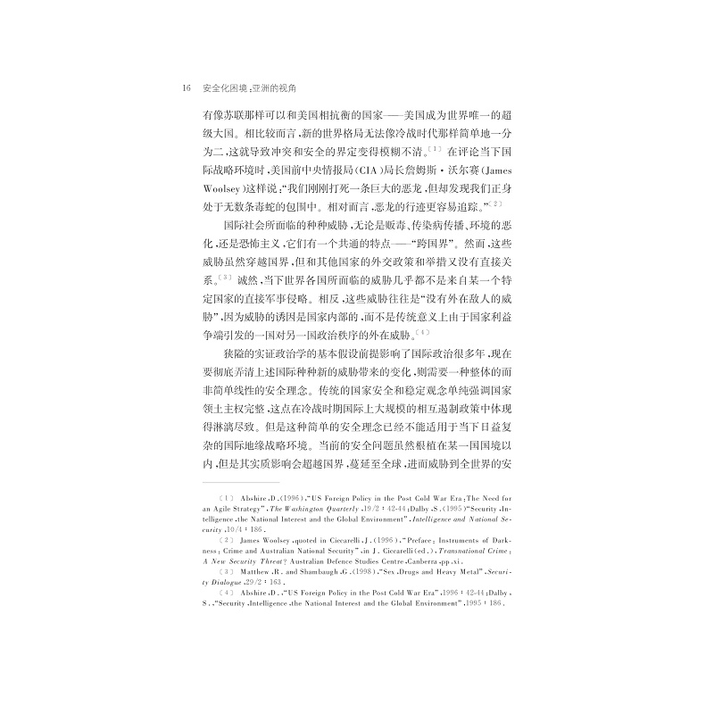 chapter01_003.jpg