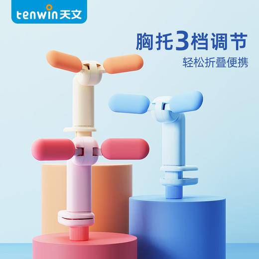 【孩子爱用的坐姿矫正器】Tenwin天文小面包矫姿器 幼儿园小朋友午睡枕 商品图1