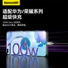 倍思 灯环系列 快充数据线USB to Type-C 100W 商品缩略图1