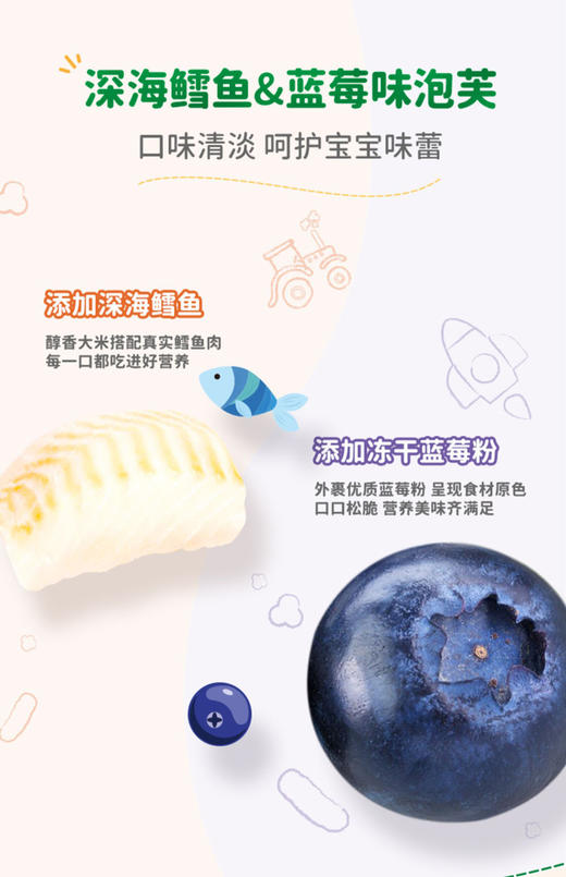 【阶梯满减】 Grandpa's Farm爷爷的农场有机星星泡芙 36g盒 商品图5