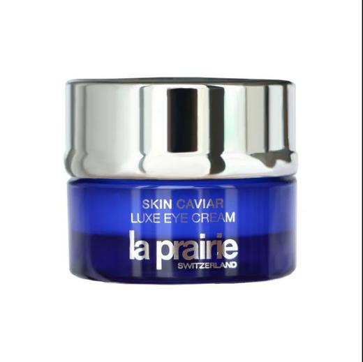 【预售 急单慎拍】莱珀妮LP琼贵眼霜啫喱鱼子精华铂金眼霜 淡化细纹 罐装管装中小样 商品图0