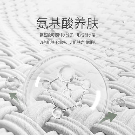 【盏娜】男式女式生物基家居套服 商品图4