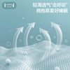 【女王节|99元起】i-baby恒温纱布绗缝被儿童被子春夏幼儿园开学午睡被 商品缩略图4