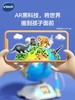 伟易达视听百科地球仪点触发声儿童地理启蒙玩具AR点读早教机教具 商品缩略图2