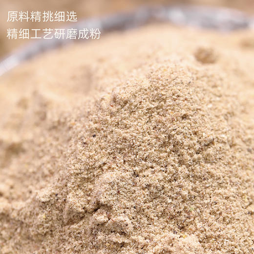 自营-白胡椒粉30g/瓶 商品图3