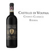 沃勒芭雅经典施安蒂珍藏红葡萄酒 Castello di Volpaia Chianti Classico Riserva 商品缩略图0
