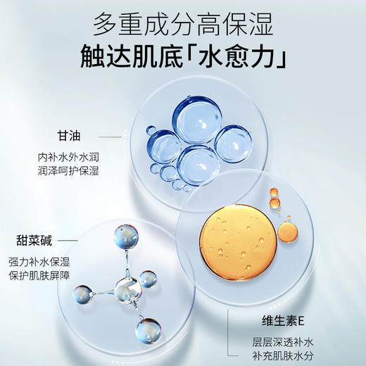 【点这里】维e护肤甘油啫喱手霜 商品图3