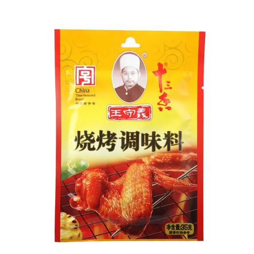 王守义烧烤料35g 商品图0