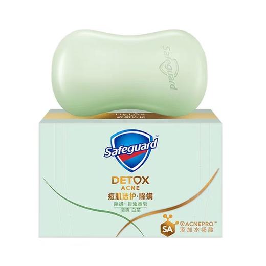 舒肤佳痘肌洁护除螨排浊皂清爽白茶108g 商品图0