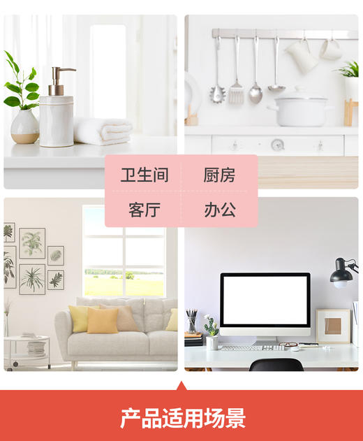 彩虹杀虫气雾剂无味600ml 商品图4