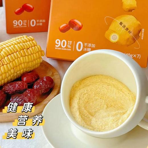 【店选】猴头菇红枣玉米羹  3盒装 280g/盒 商品图2