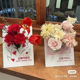 爆款女神节花柜（5个/包）