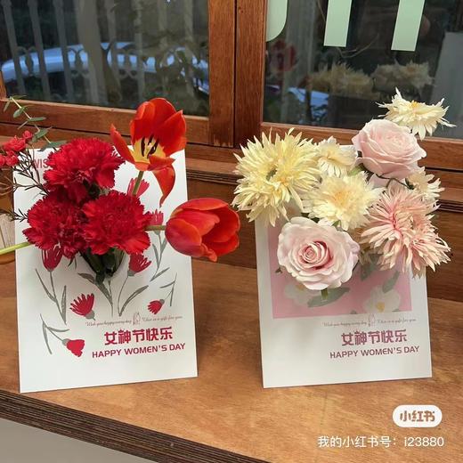 爆款女神节花柜（5个/包） 商品图0